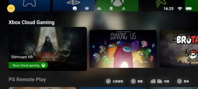 盖世游戏模拟器4.15版本截图2