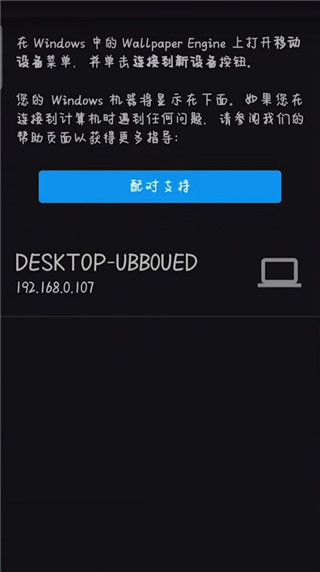 wallpaper engine安卓版