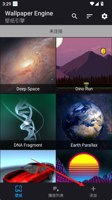 wallpaper engine安卓版