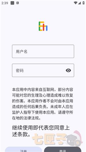 ehviewer彩色版官方正版