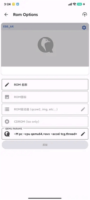 蓝狐盒子拷贝漫画截图1