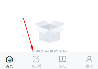 蓝狐盒子拷贝漫画