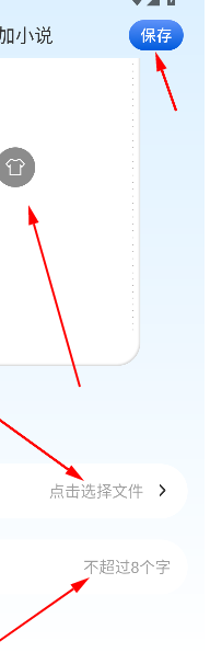 蓝狐盒子拷贝漫画