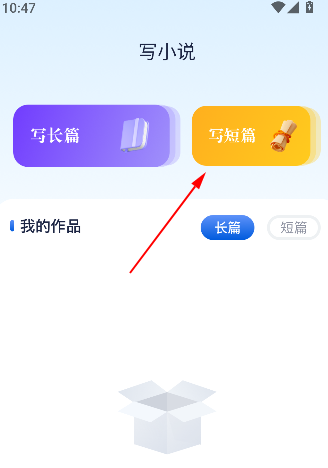 蓝狐盒子拷贝漫画