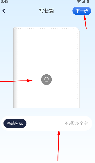 蓝狐盒子拷贝漫画