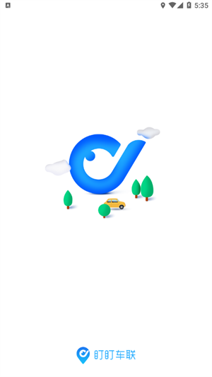 盯盯车联记录仪截图1