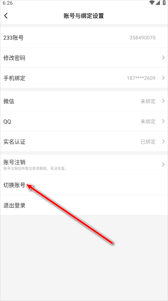 233乐园旧版汉化版