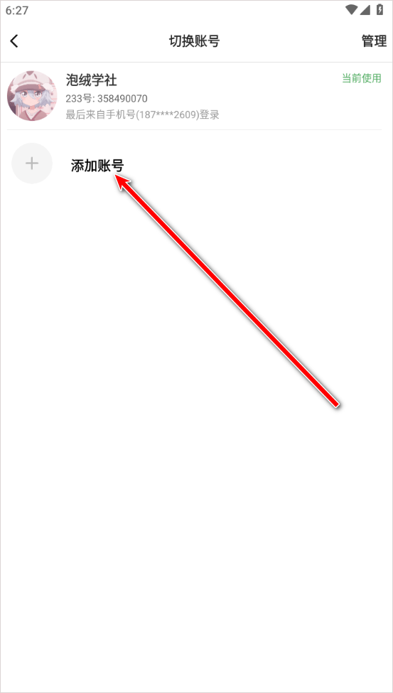 233乐园旧版汉化版