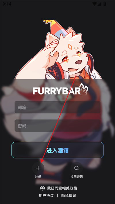FurryBar正版