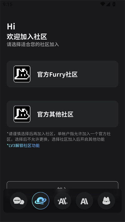 FurryBar正版