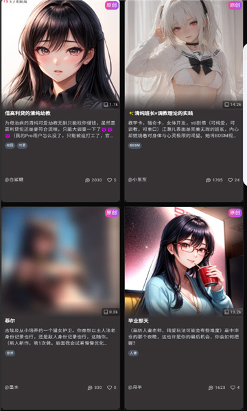 vsoulai聊天截图2