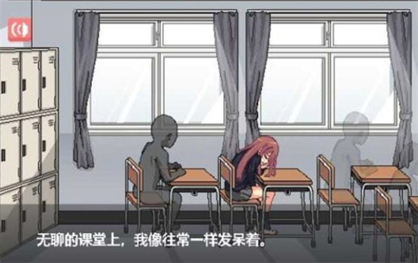 和散漫的同学一起生活手机版截图2