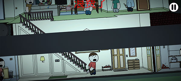 社死模拟器截图4