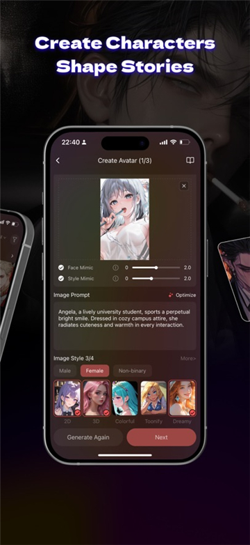 tipsy官方正版截图3