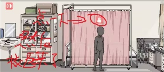 和散漫的同学一起生活手机版