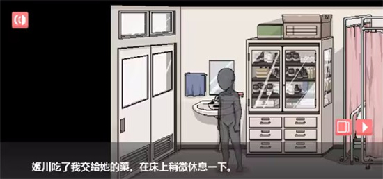 和散漫的同学一起生活手机版
