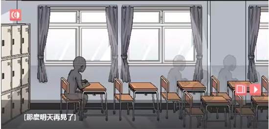 和散漫的同学一起生活手机版