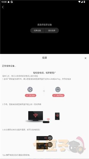 零号动漫官方正版