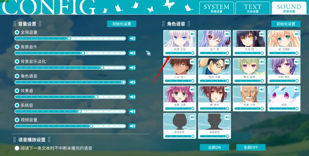 夏日口袋汉化版