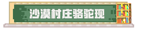 minecraft基岩版1.21