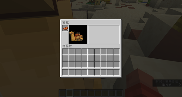 minecraft基岩版1.21