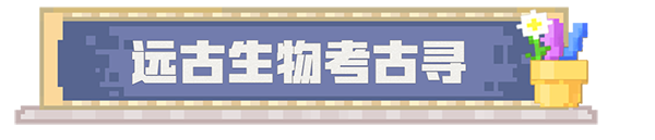 minecraft基岩版1.21