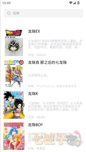 漫蛙2manwa2官方正版