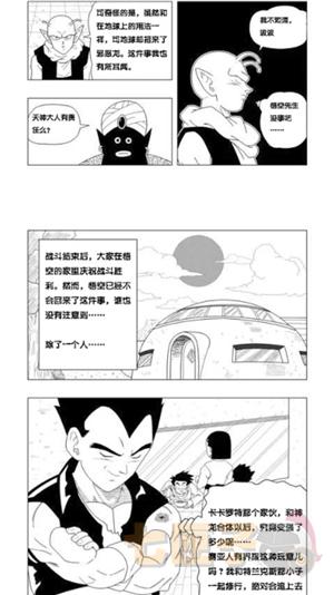 漫蛙2manwa2官方正版