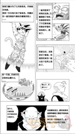 漫蛙2manwa2官方正版