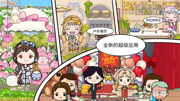 米加小镇沙漠酒店截图1