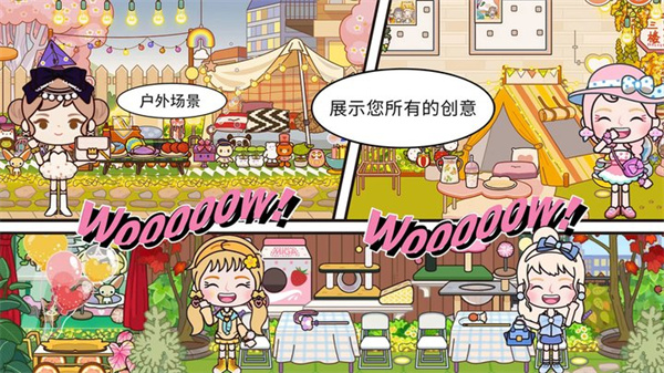 米加小镇沙漠酒店截图3