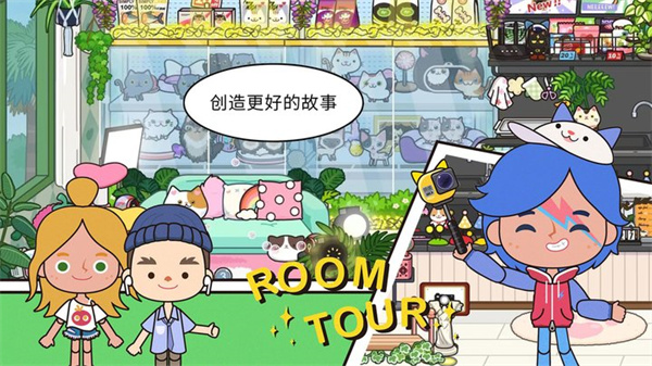 米加小镇沙漠酒店截图4