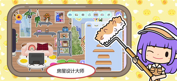 米加小镇沙漠酒店截图6