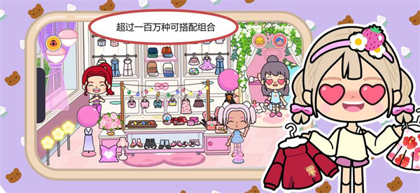 米加小镇沙漠酒店截图8