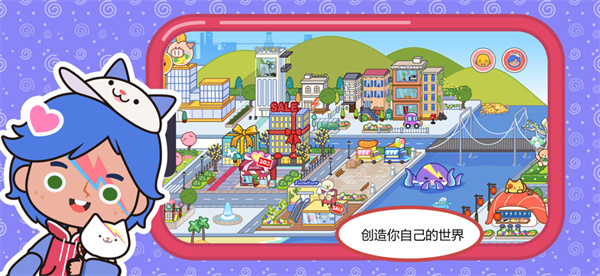 米加小镇沙漠酒店截图7