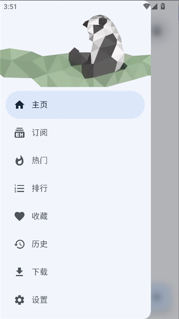 ehviewer彩色版1.9.8.0截图3
