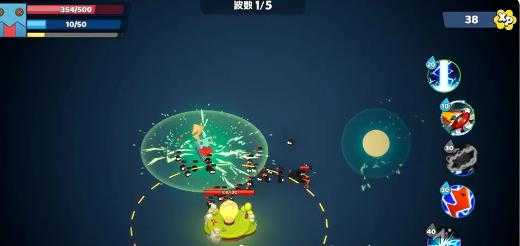 最后的光芒截图2