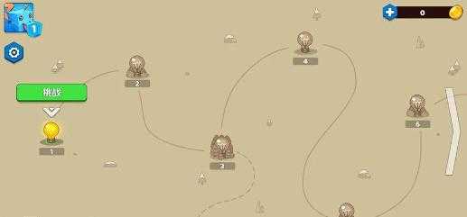 最后的光芒截图3