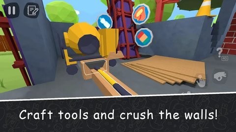 秘密学校日2截图2