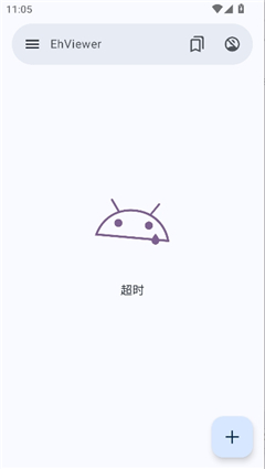 ehviewer彩色版1.9.8.0