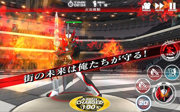 假面骑士巅峰乱斗手机版截图2