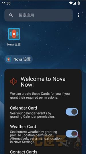 nova桌面启动器