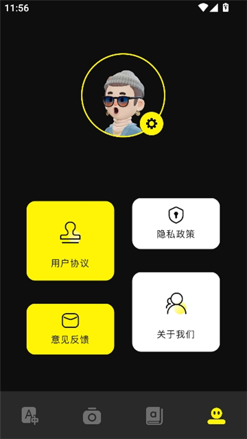 零克查词安卓版截图8