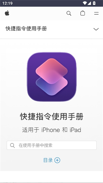 柯基捷径库截图8