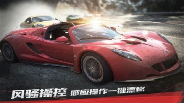 极品飞车17最高通缉手游截图2