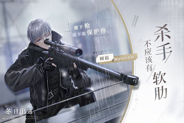 猫之宿约者截图4