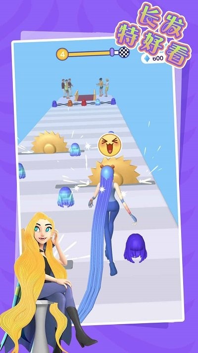 长发特好看截图2