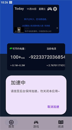 吃掉内存2.0安卓版