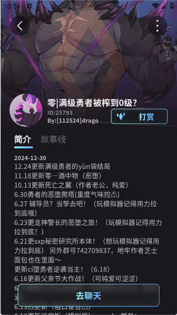furrybar官方正版截图5