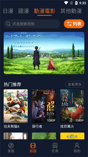 囧次元1.5.7.9截图4